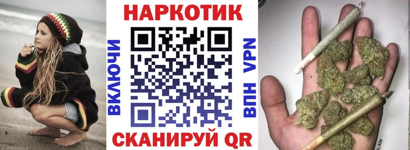 Магазин наркотиков Миллерово Альфа ПВП  Канабис 