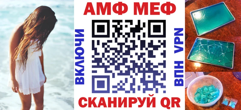 наркота  Миллерово  Amphetamine VHQ 