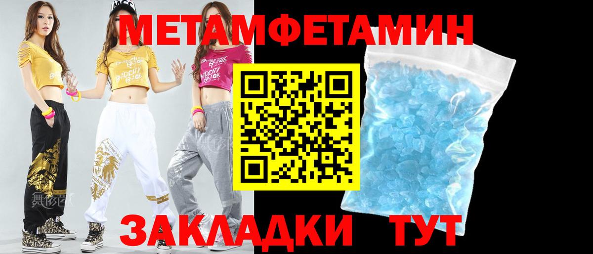 Меф Миллерово