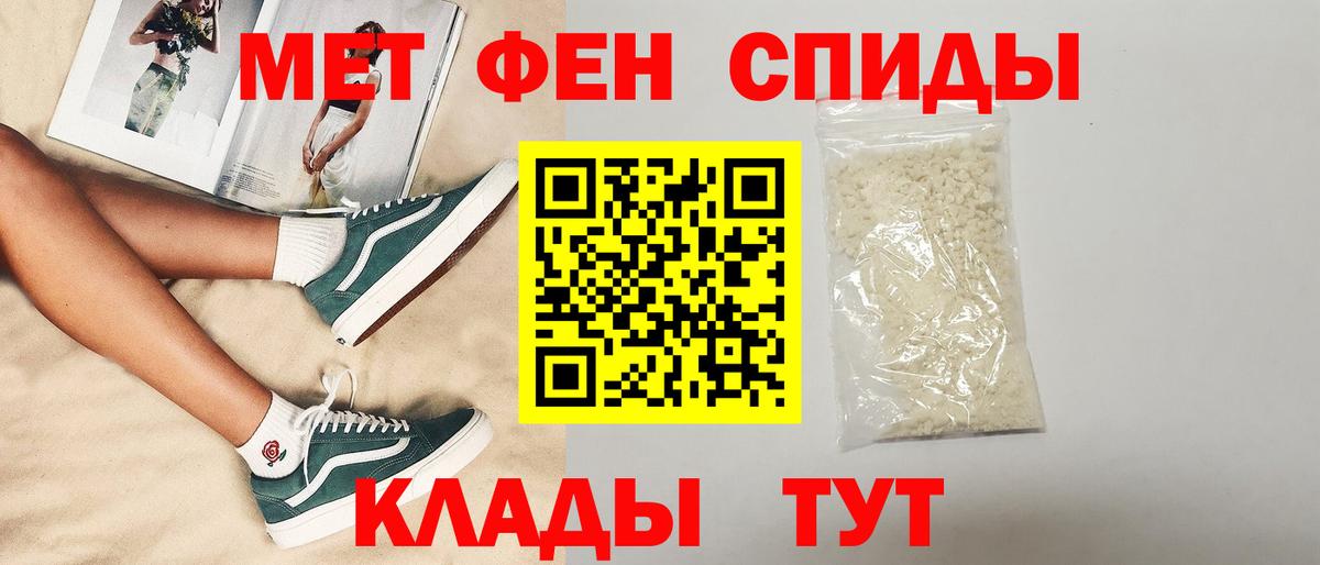 Миллерово  АМФЕТАМИН VHQ  Амфетамин  Вход с VPN 
