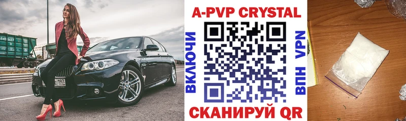 mega tor Миллерово Alpha-PVP Соль