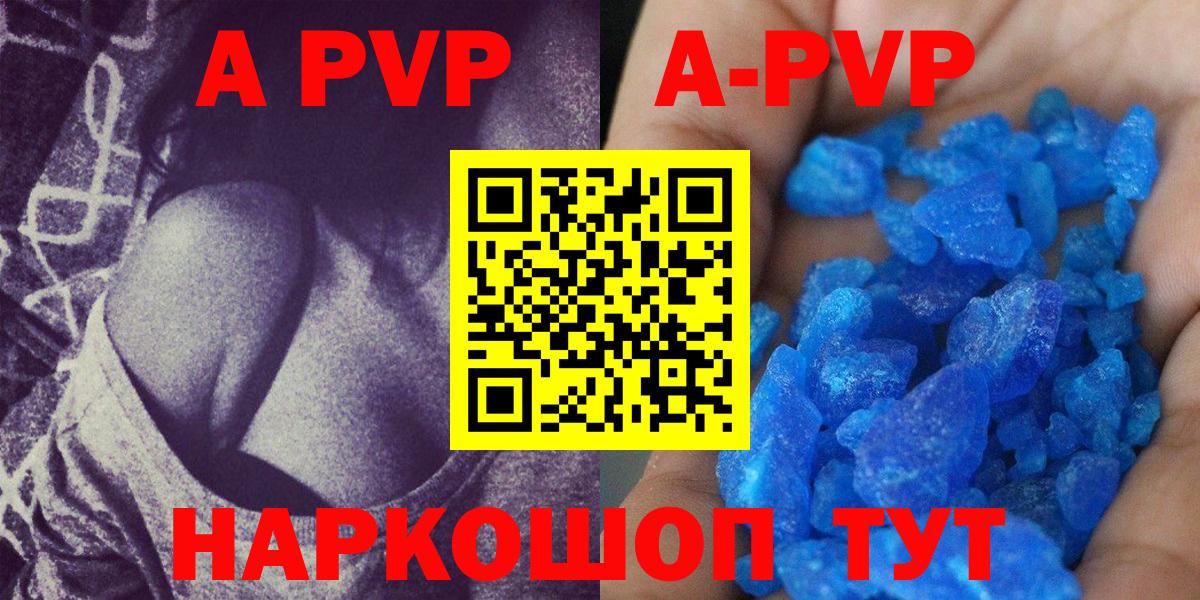 APVP СК КРИС Миллерово