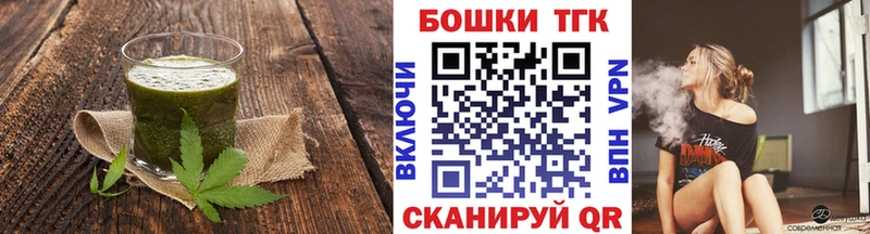 наркотики  Миллерово  Еда ТГК марихуана 