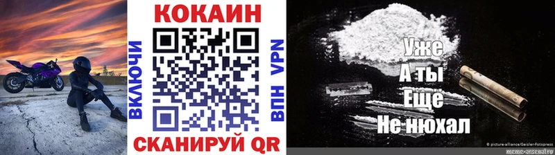 наркотики  Миллерово  COCAIN Колумбийский 