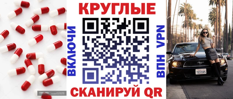 цена наркотик  Миллерово  ЭКСТАЗИ Punisher 