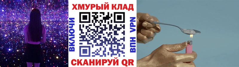 ГЕРОИН герыч  Миллерово 