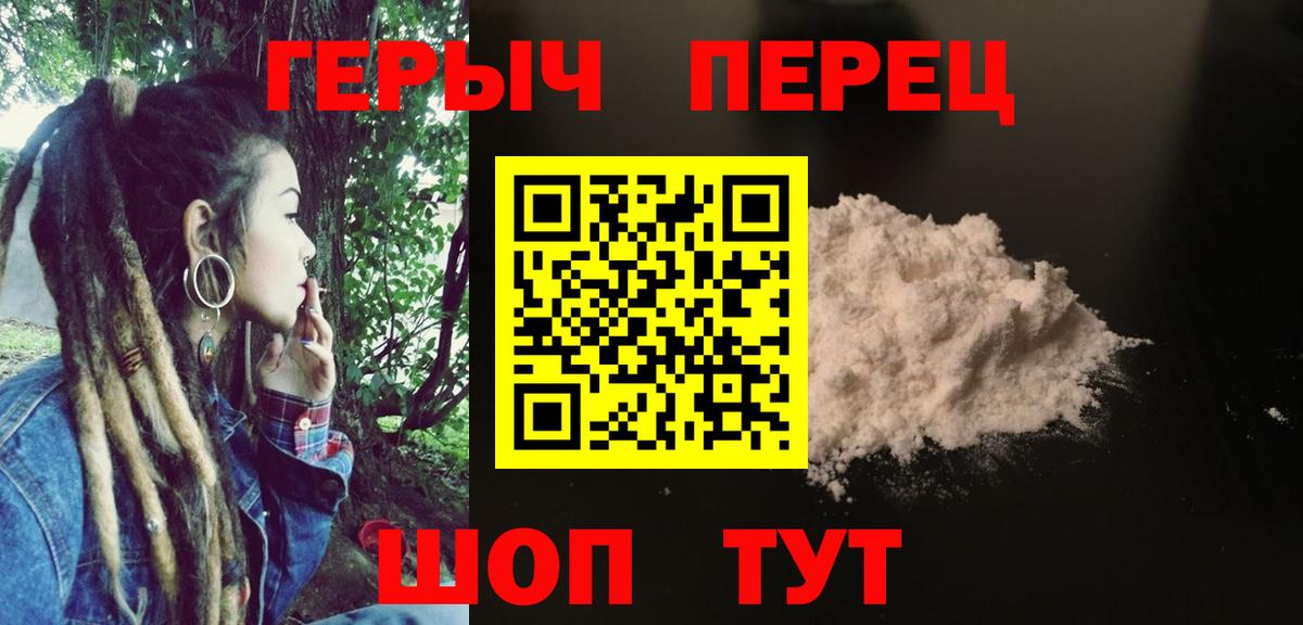 Миллерово  Героин  Вход с VPN  ГЕРОИН афганец 