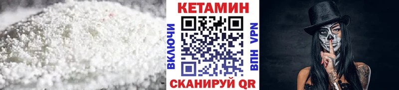 где найти наркотики  hydra ССЫЛКА  Кетамин ketamine  Миллерово 