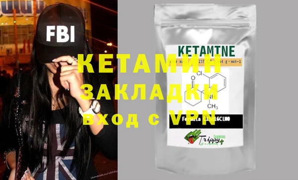 кокаин колумбия Новокубанск