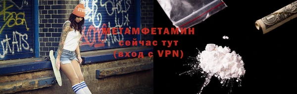 MDMA Premium VHQ Нефтегорск