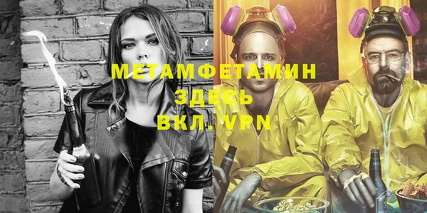 таблы Новодвинск