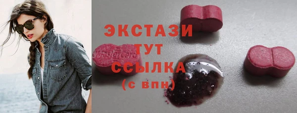 таблы Новодвинск