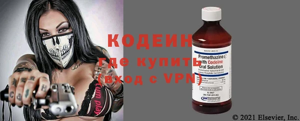 кокаин Дмитров