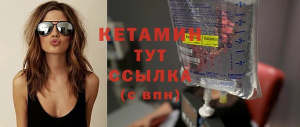 герыч Новозыбков