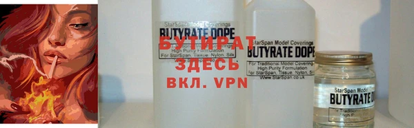 герыч Новозыбков