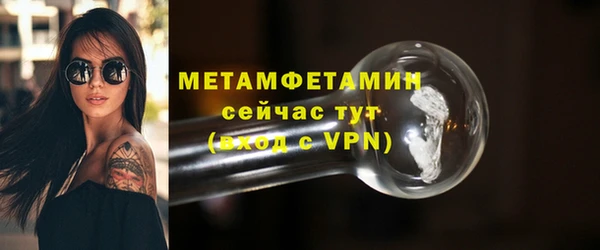 герыч Новозыбков