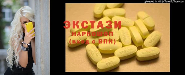 MDMA Premium VHQ Нефтегорск