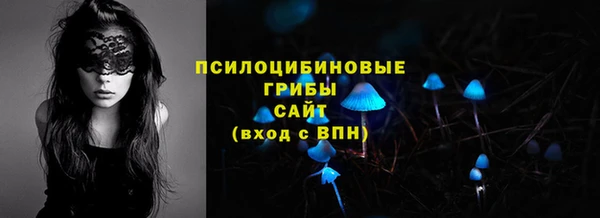 кристаллы Нефтекумск