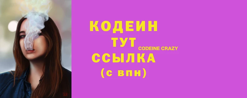 кокаин колумбия Новокубанск