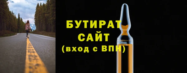 герыч Новозыбков