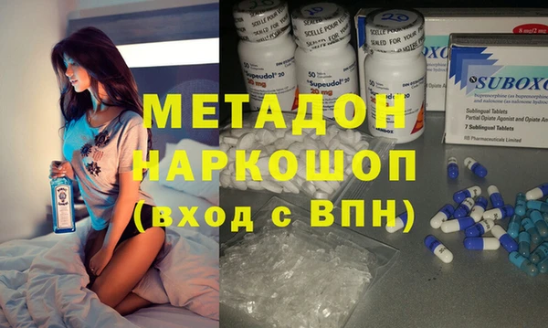 кокаин колумбия Новокубанск