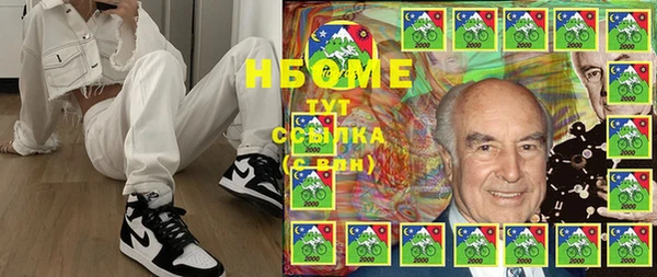 герыч Новозыбков