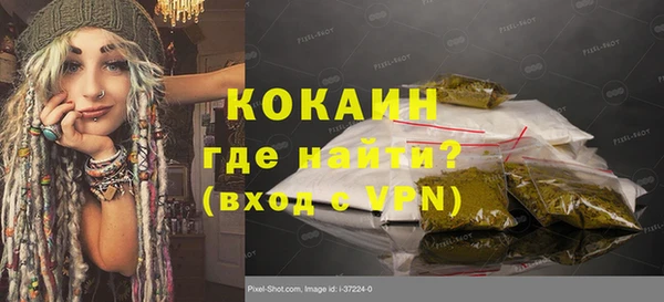 герыч Новозыбков