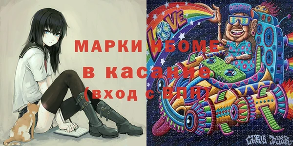 кокаин колумбия Новокубанск