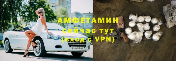 MDMA Premium VHQ Нефтегорск