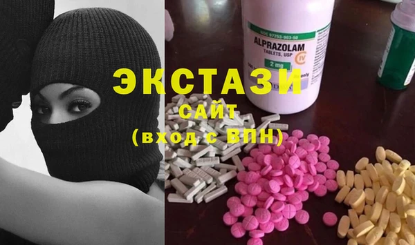 кокаин колумбия Новокубанск