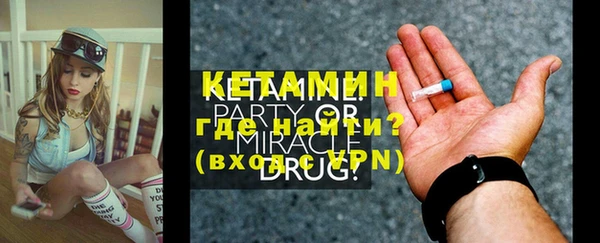 MDMA Premium VHQ Нефтегорск