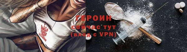 герыч Новозыбков
