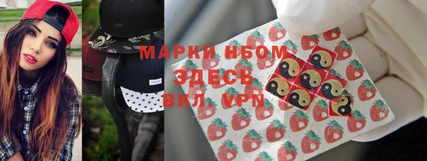 кокаин колумбия Новокубанск