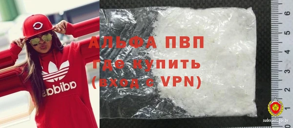 кристаллы Нефтекумск