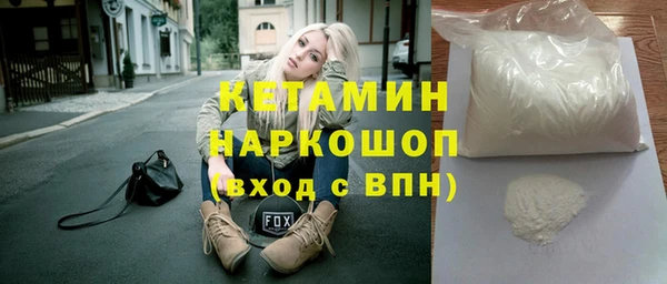 таблы Новодвинск