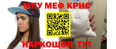 амф Абакан