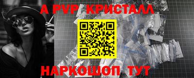 скорость mdpv Гай