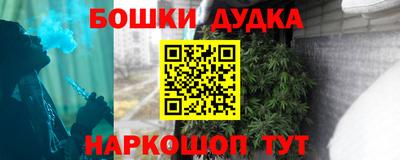 скорость mdpv Гай