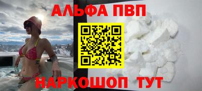 скорость mdpv Гай