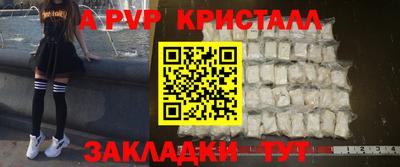 скорость mdpv Гай