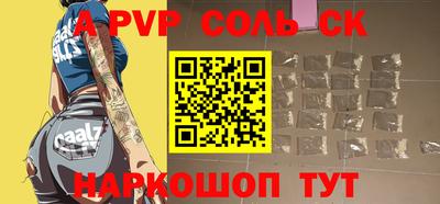 скорость mdpv Гай