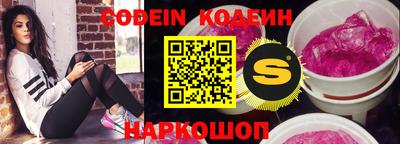 скорость mdpv Гай