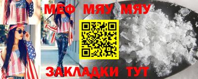 скорость mdpv Гай
