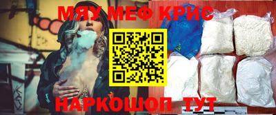 скорость mdpv Гай