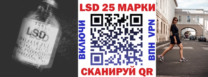 LSD-25 экстази кислота  закладки  Миллерово 