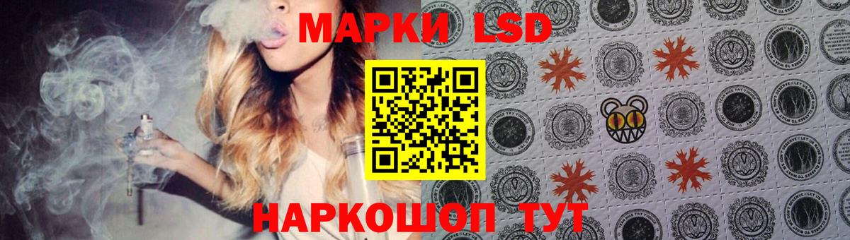 ЛСД экстази  ЛСД экстази ecstasy  Вход с VPN  мега маркетплейс  Миллерово  Лсд 25 экстази ecstasy 