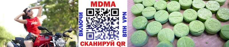 kraken ССЫЛКА  Миллерово  МДМА Molly 
