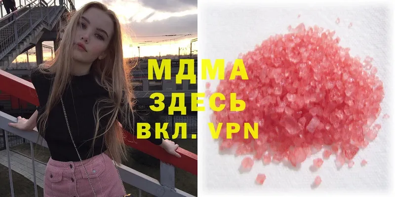 MDMA Molly  даркнет сайт  Миллерово 