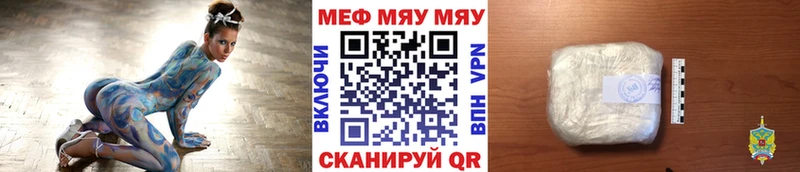 Меф кристаллы  Миллерово 