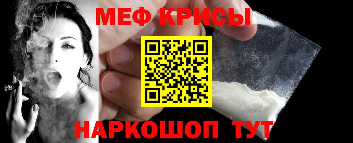 Меф  Мефедрон  Миллерово  Мефедрон VHQ  Вход с VPN  Мефедрон VHQ 